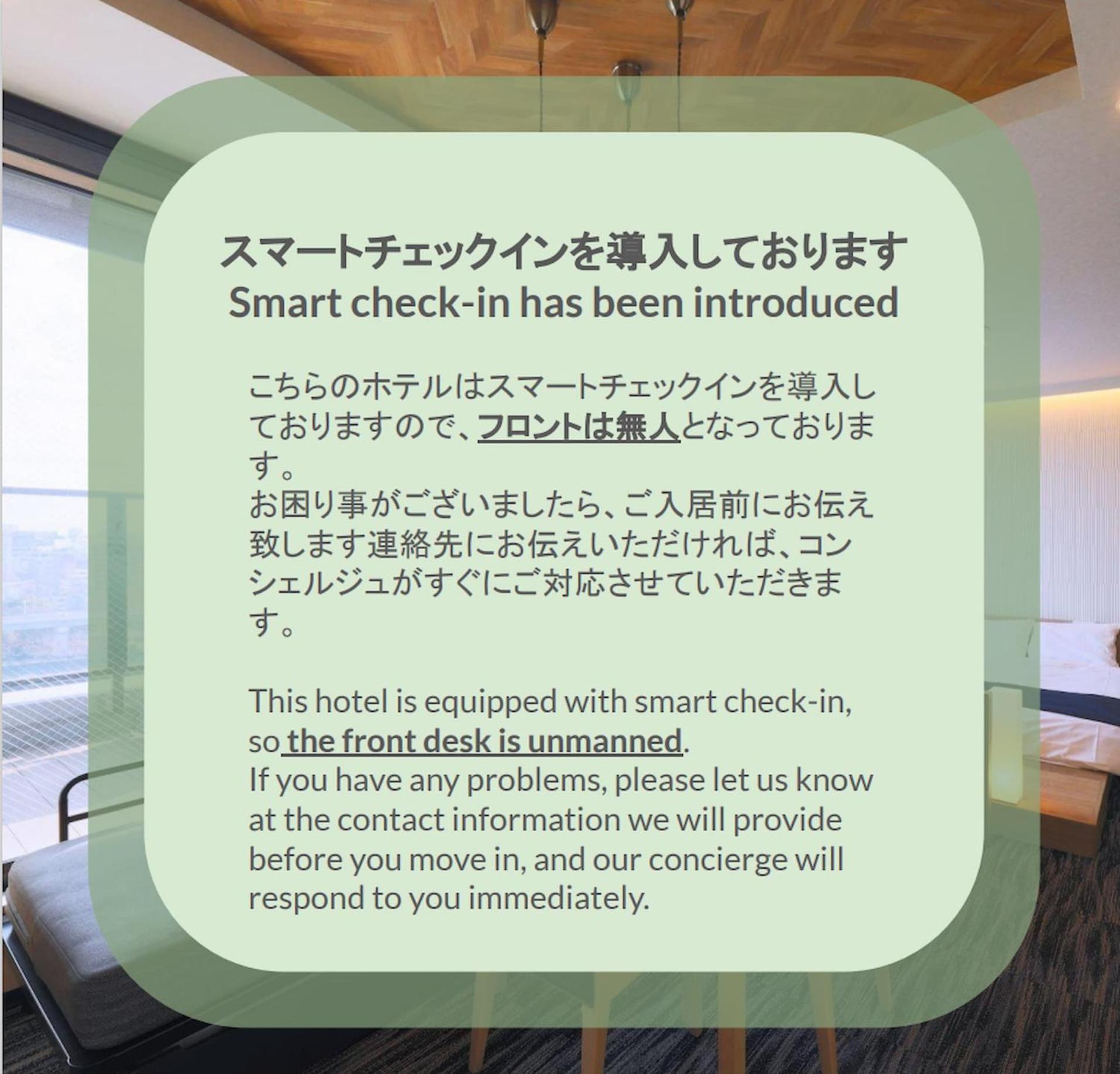 Stayme The Asakusa Riverside Appart hôtel *