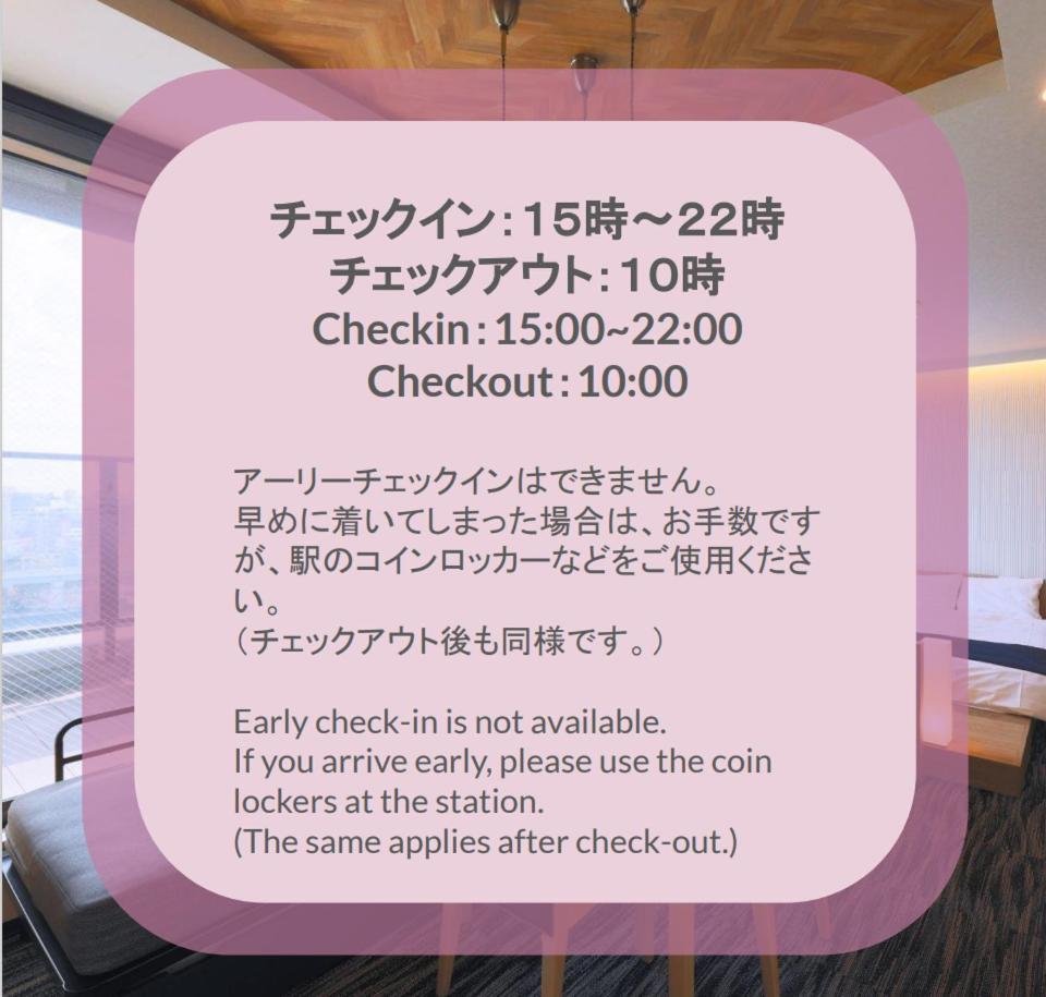 Stayme The Asakusa Riverside Prefektura Tokio